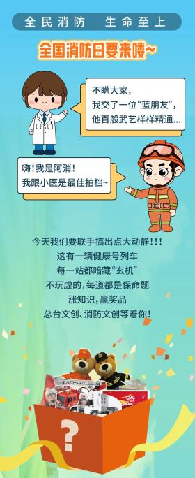 学会这4个保命技巧，关键时刻能救命！  